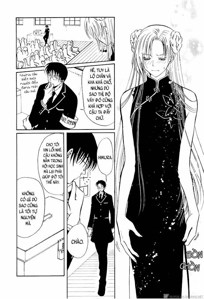 gohou drug chapter 16 4