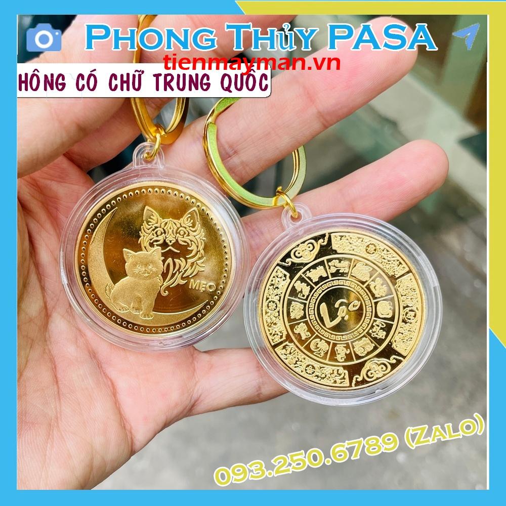 Móc Khóa Đồng Xu Khắc Hình Con Mèo - Mão Chất Liệu Niken Mạ Vàng Phong Thủy May Mắn - PASA COLLECTION