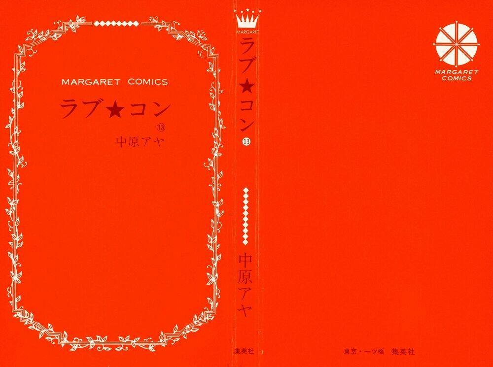 rắc rối đáng yêu chapter 48 6