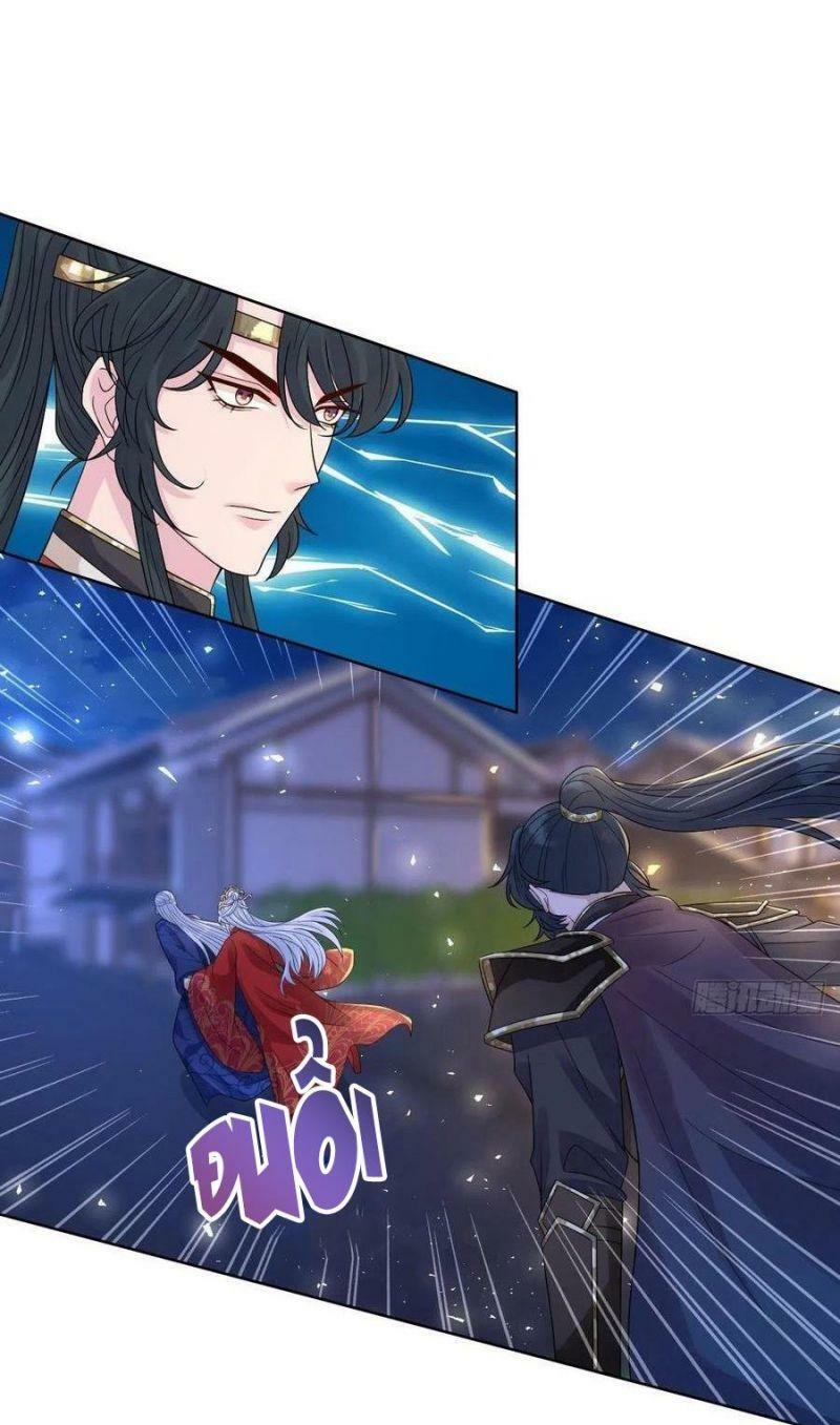 mạt thế nữ vương chapter 41 16