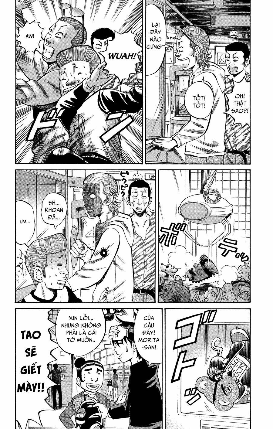 nanba mg5 chapter 19 17