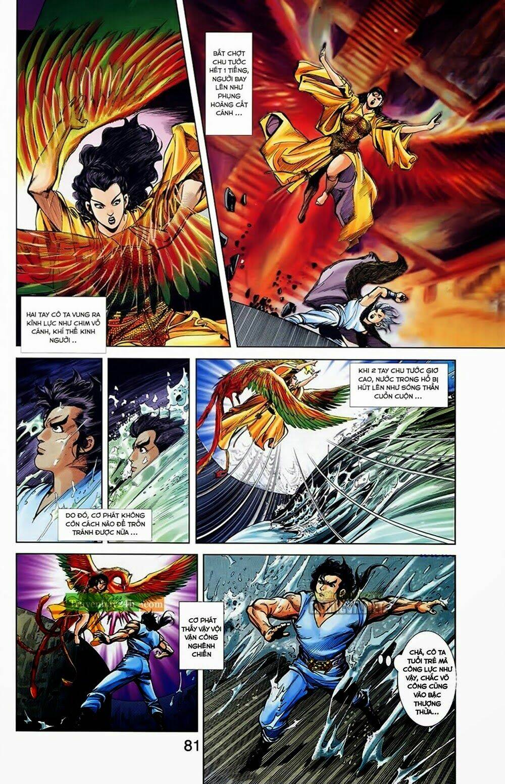 thiên tử truyền kỳ 1 - cơ phát khai chu bản chapter 33 7