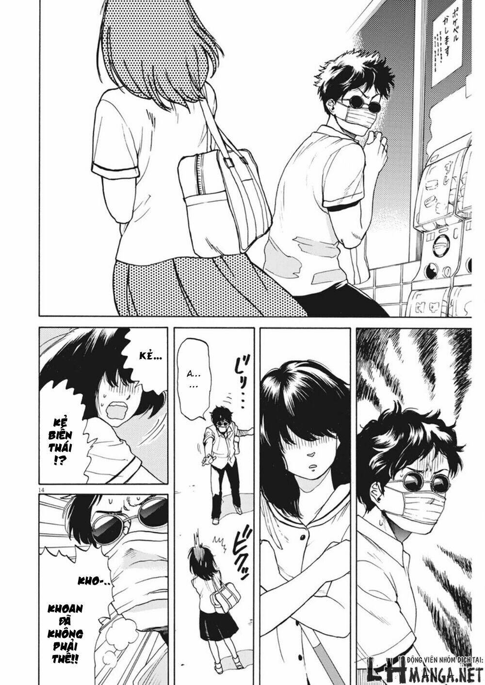 slow motion wo mou ichido chapter 2 14