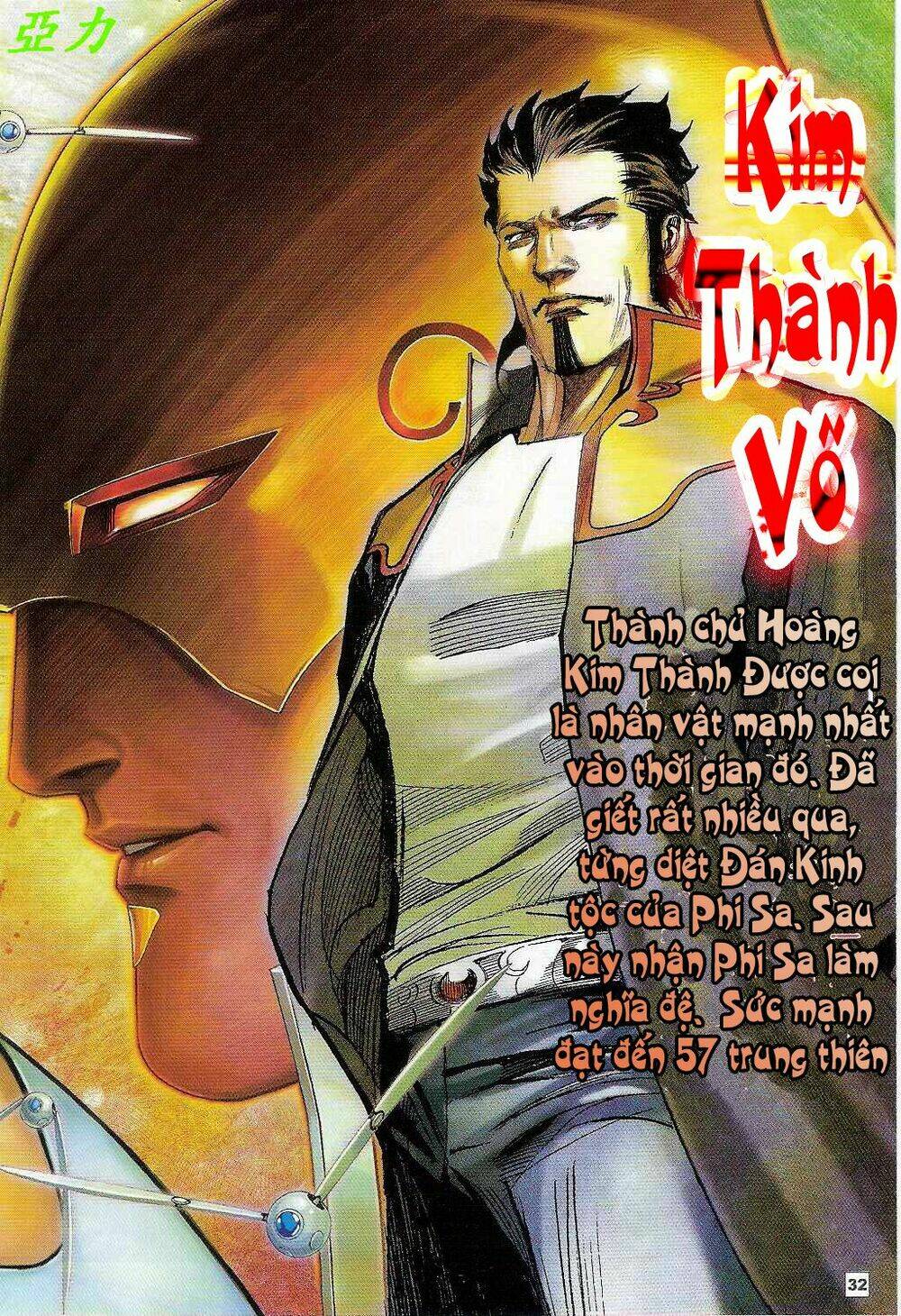 võ thần ngoại truyện chapter 5 32