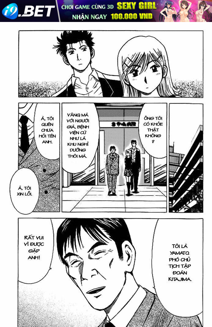 hot milk chapter 17 6