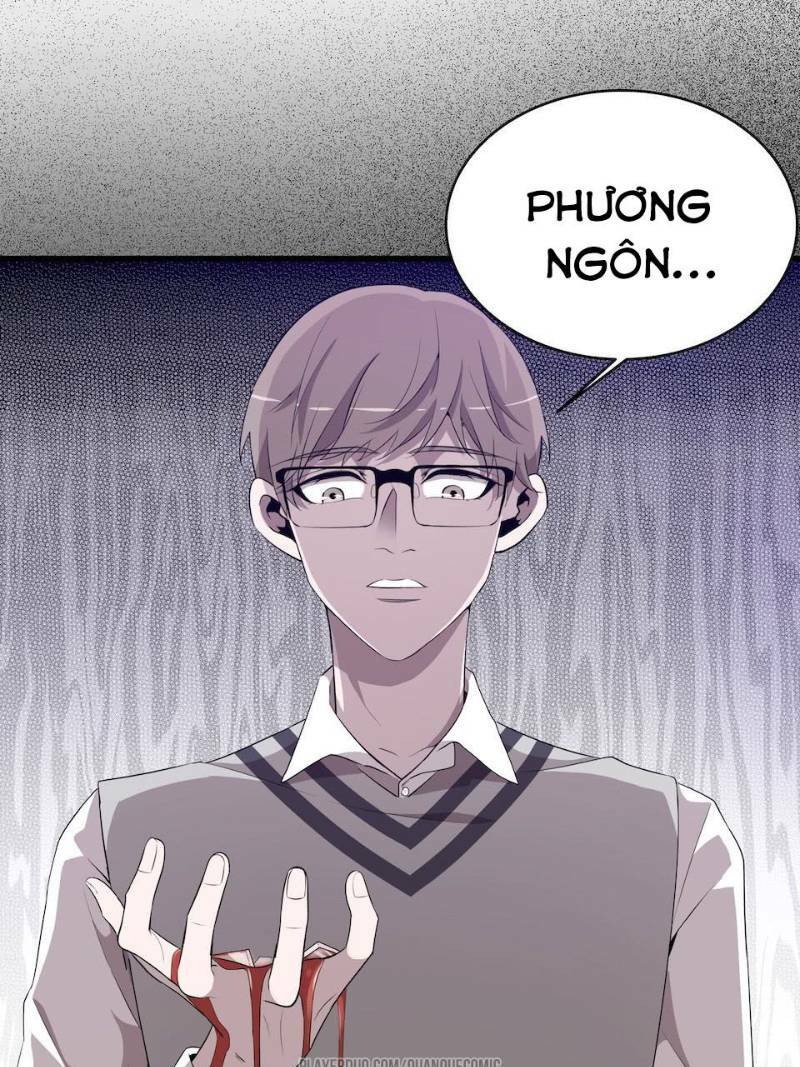 thát không mê thất chapter 20 27