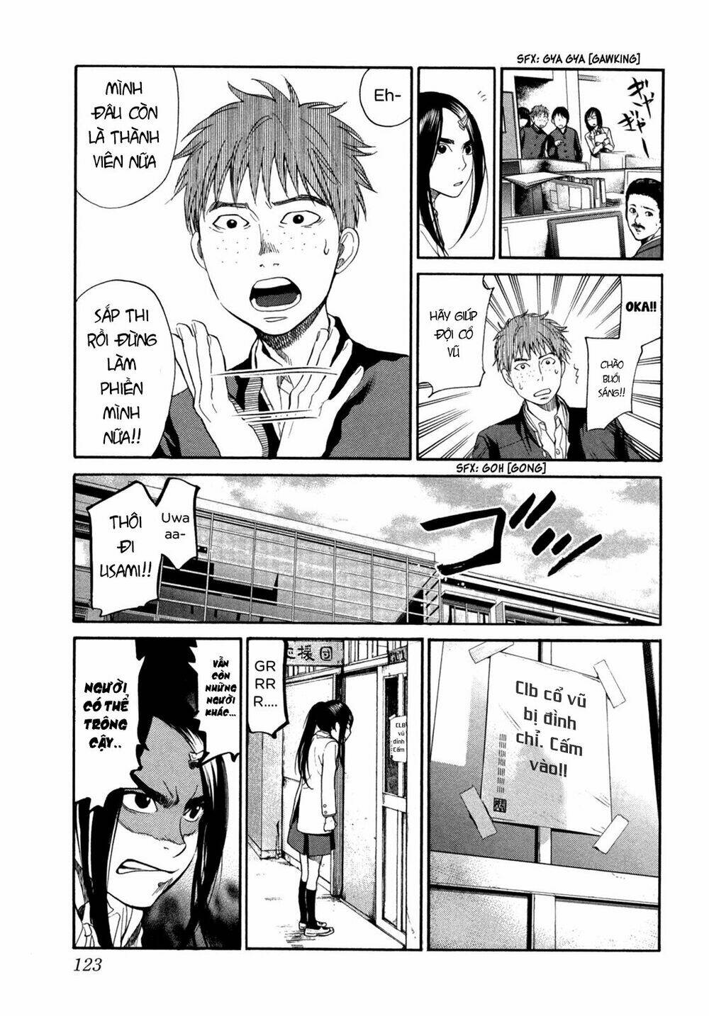 again!! chapter 106 13