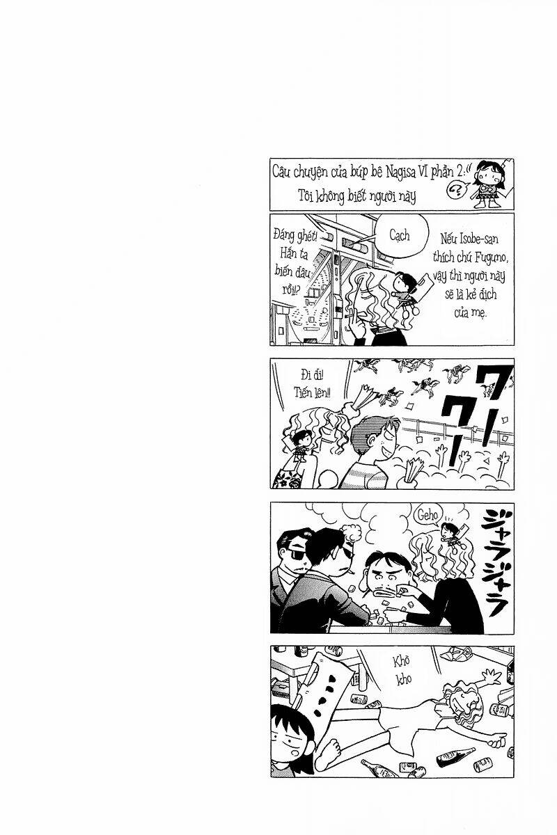 yume de aetara chapter 129 23