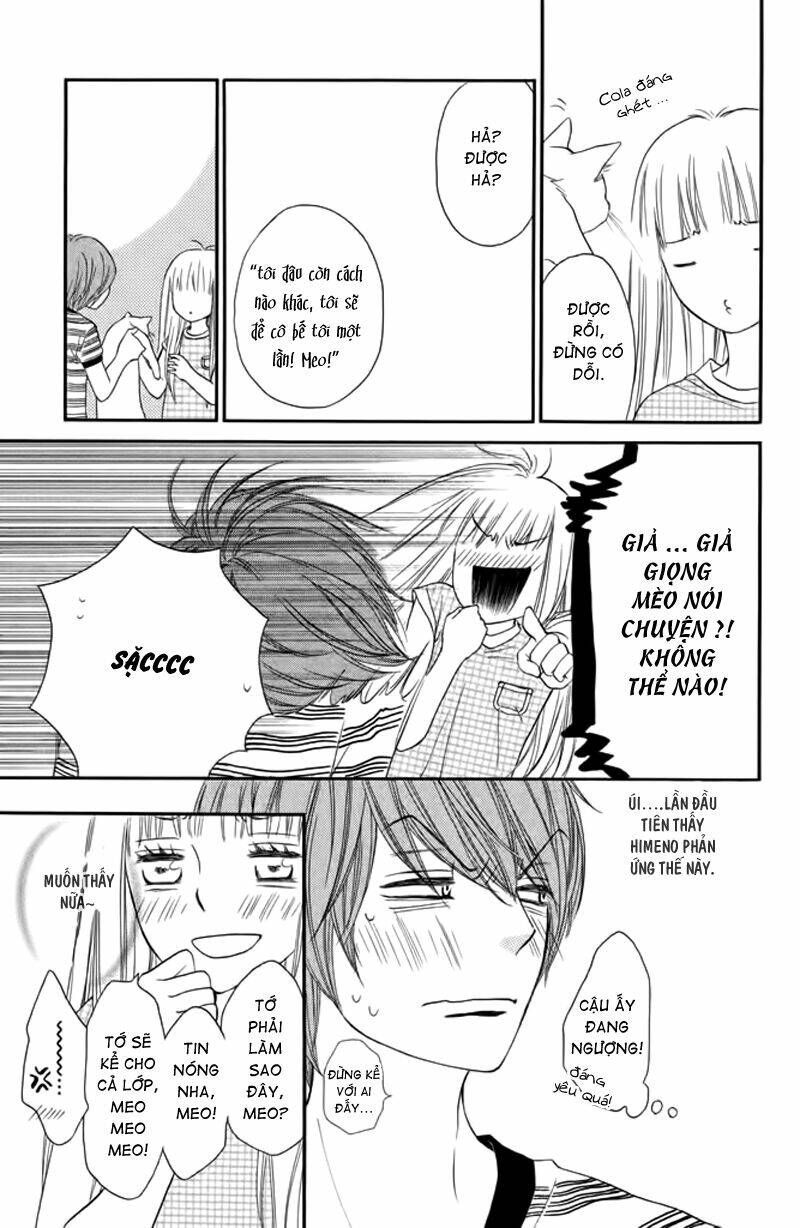 nakanmon! chapter 8 22