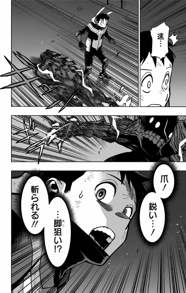ヴィジランテ 14 ―僕のヒーローアカデミアILLEGALS― Vigilante My Hero Academia ILLEGALS