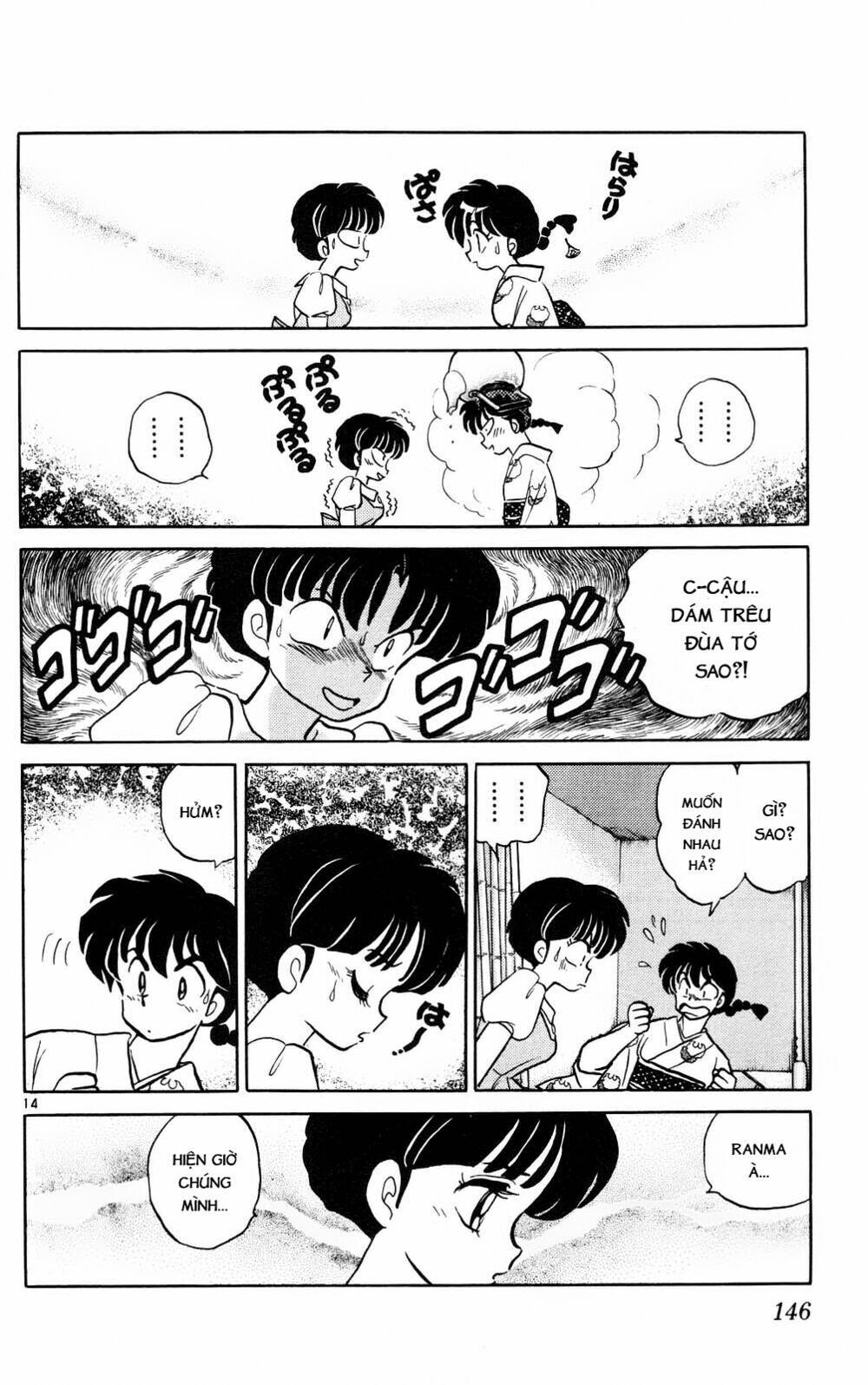 suối lời nguyền chapter 386 17