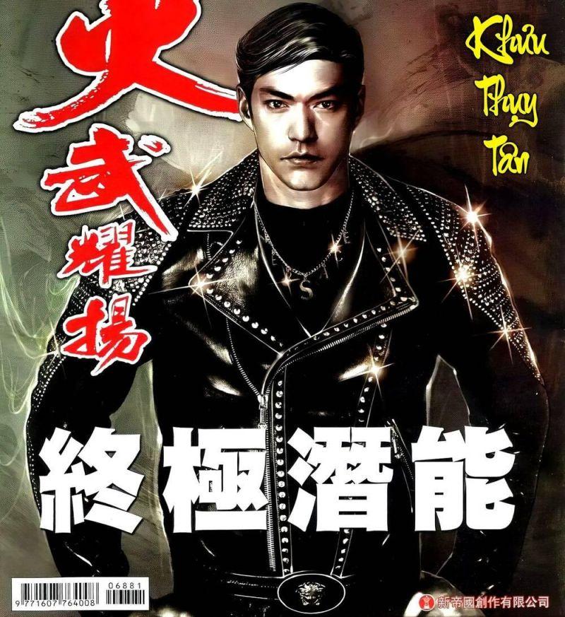 hỏa vũ diệu dương chapter 688 1