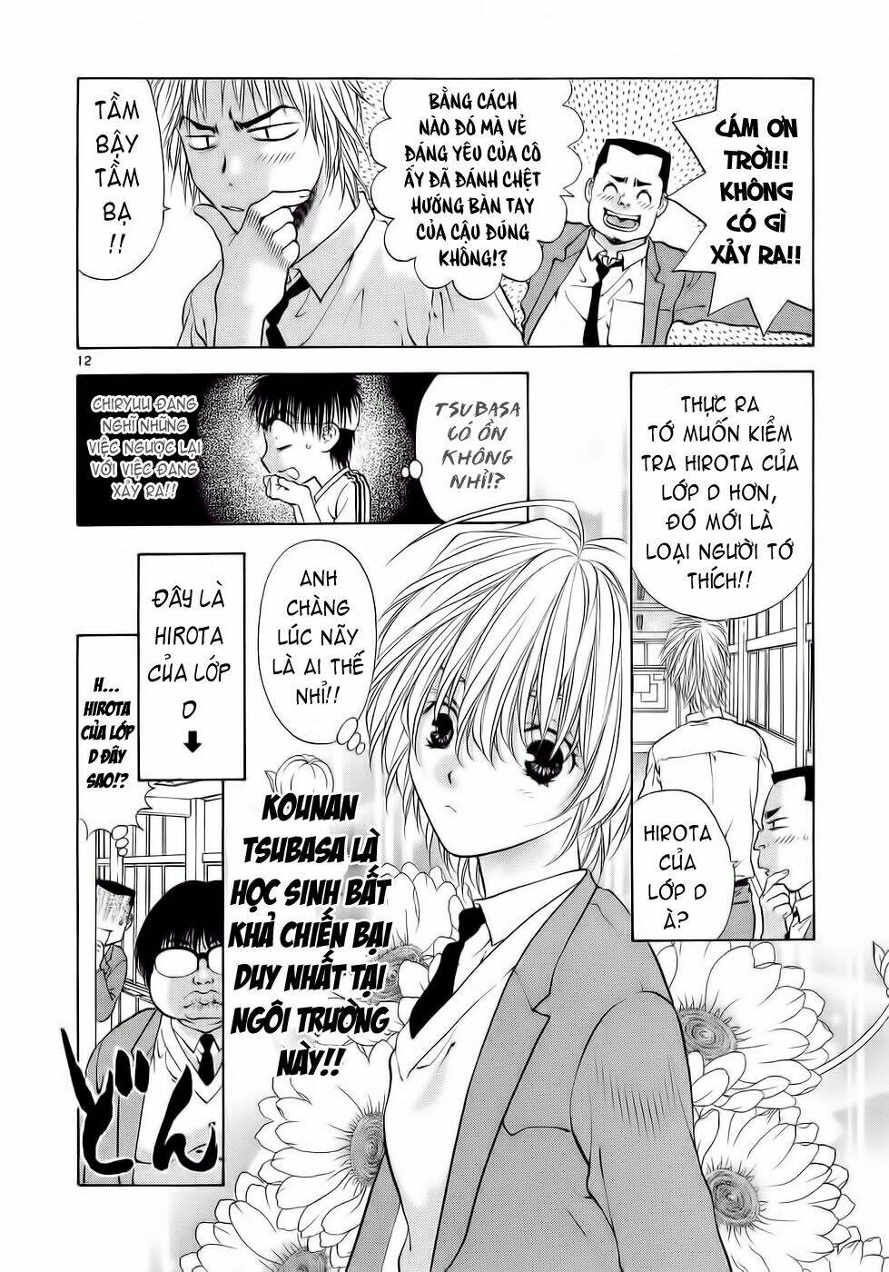 girls saurus dx chapter 31 12