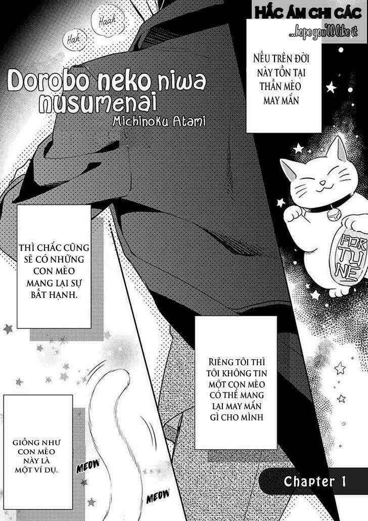 dorobou neko ni wa nusumena chapter 1 3