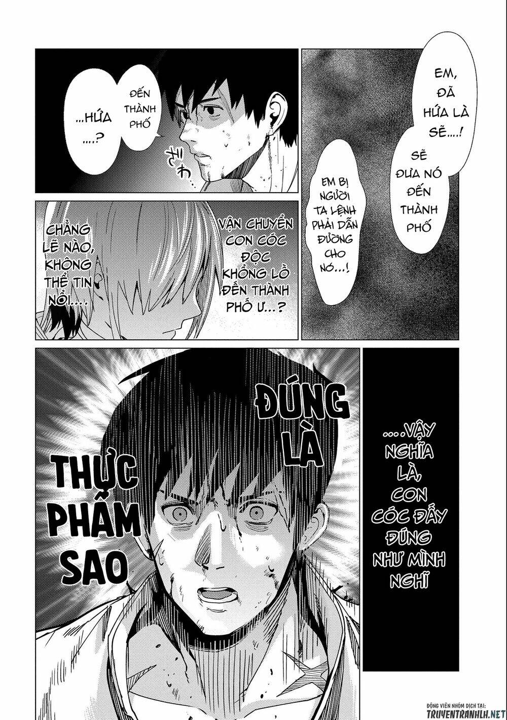 ore wa subete o “parry” suru: gyaku kanchigai no sekai saikyou wa boukensha ni naritai chapter 8 25