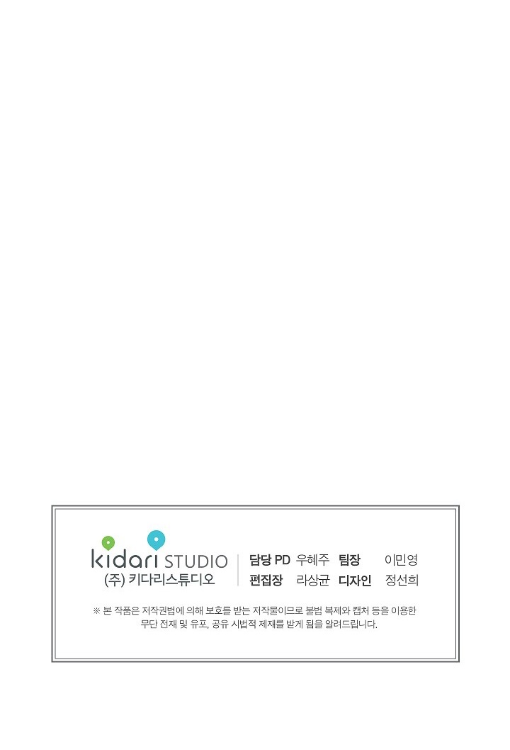 yêu em đi, bác sĩ! chapter 27 45