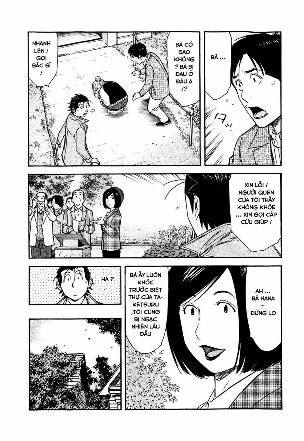 bartender chapter 126 16