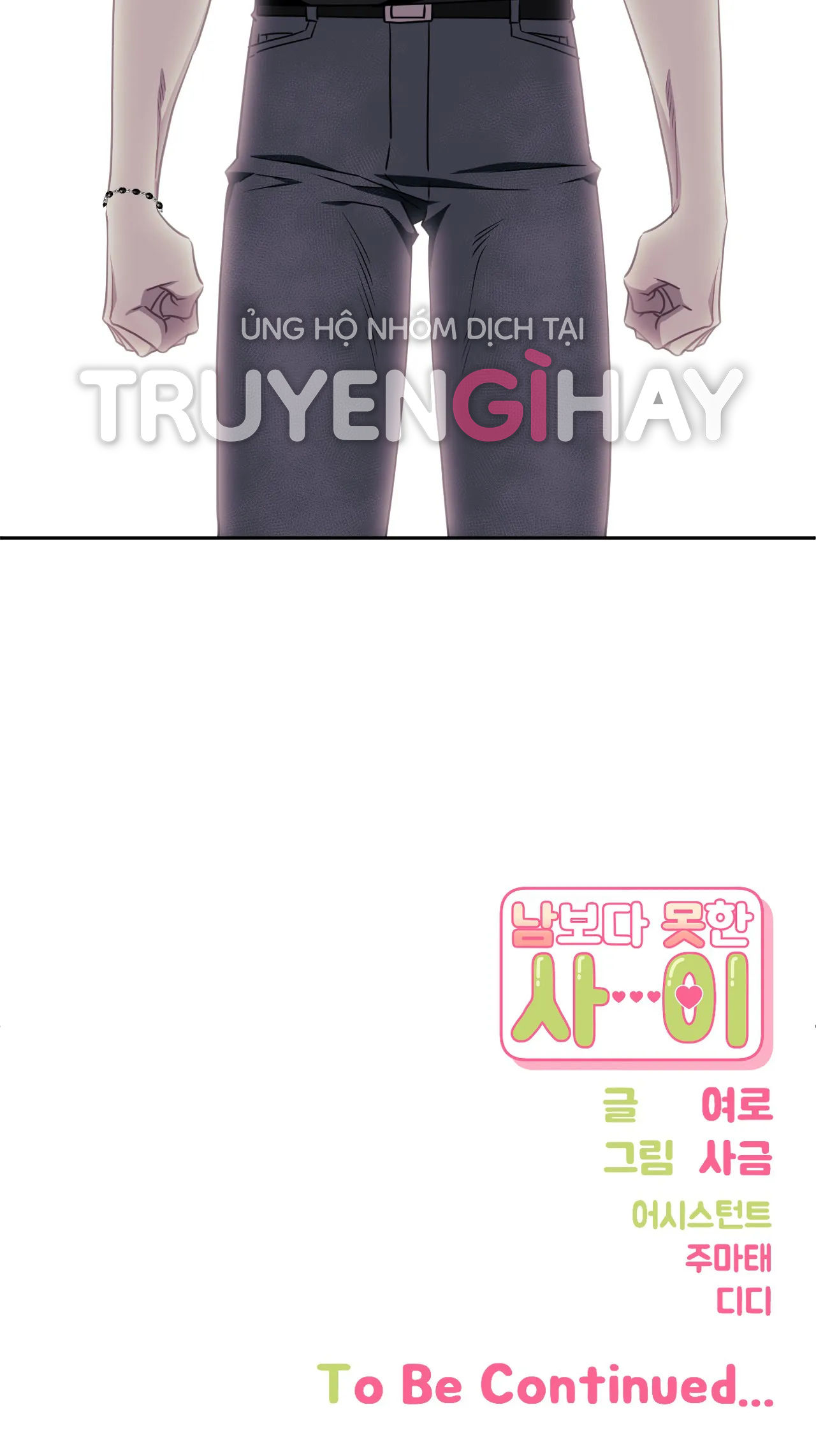 hơn cả bạn bè chapter 41.2 17