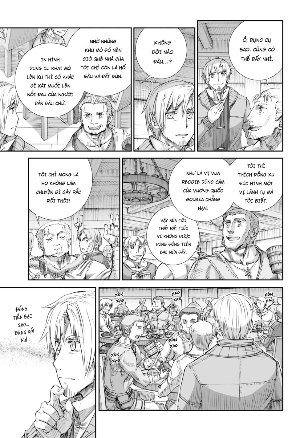 ookami to koushinryou chapter 84 19