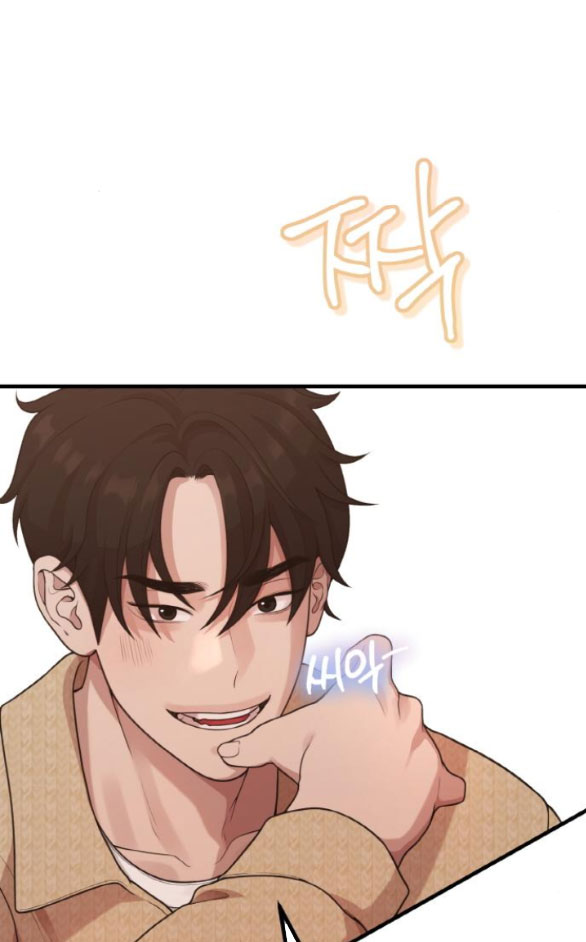 Cuộc Sống Của Tác Giả Truyện Người Lớn chapter 30.2 - Trang 15