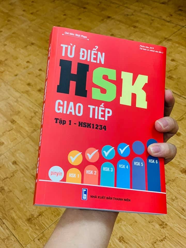 Từ Điển HSK - Giao Tiếp phiên bản mới (Tập 1 - HSK1234) (Có Audio nghe) + DVD quà tặng