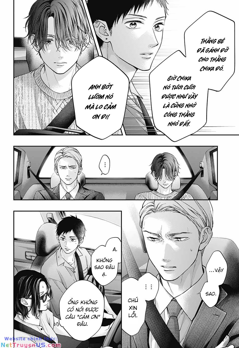 kono oto tomare! chapter 128 23