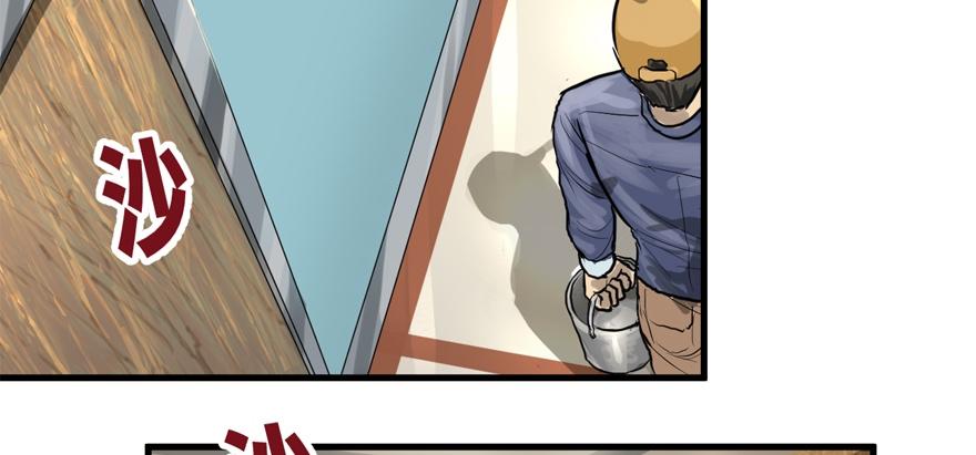 vua sinh tồn chapter 50 72