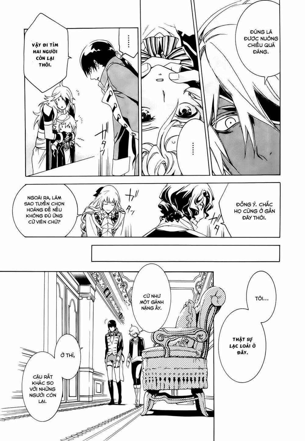 sennen meikyuu no nana ouji chapter 1 45