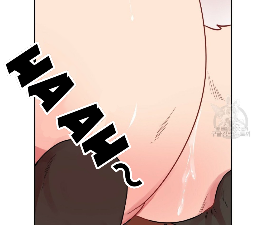 bộ ngực của tháng chapter 12 65