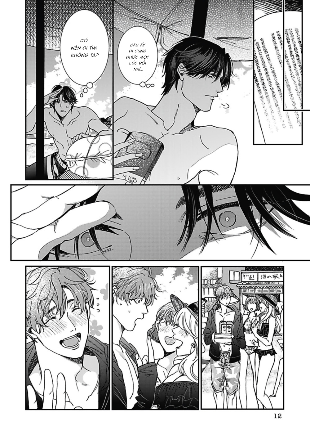 như là cổ tích chapter 3 12