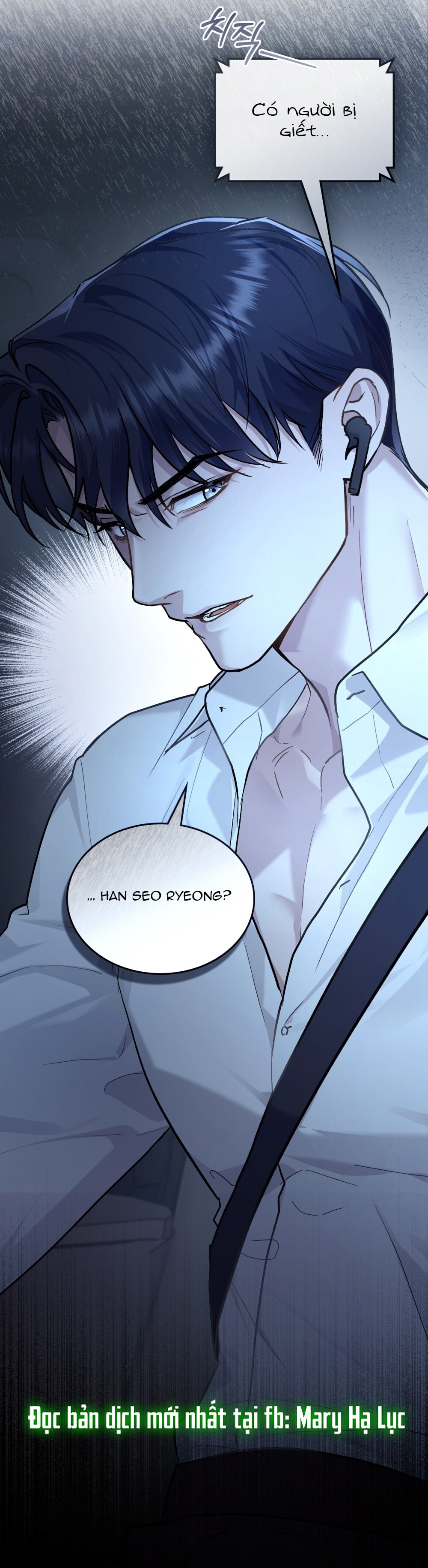 merry psycho chapter 17.2 44