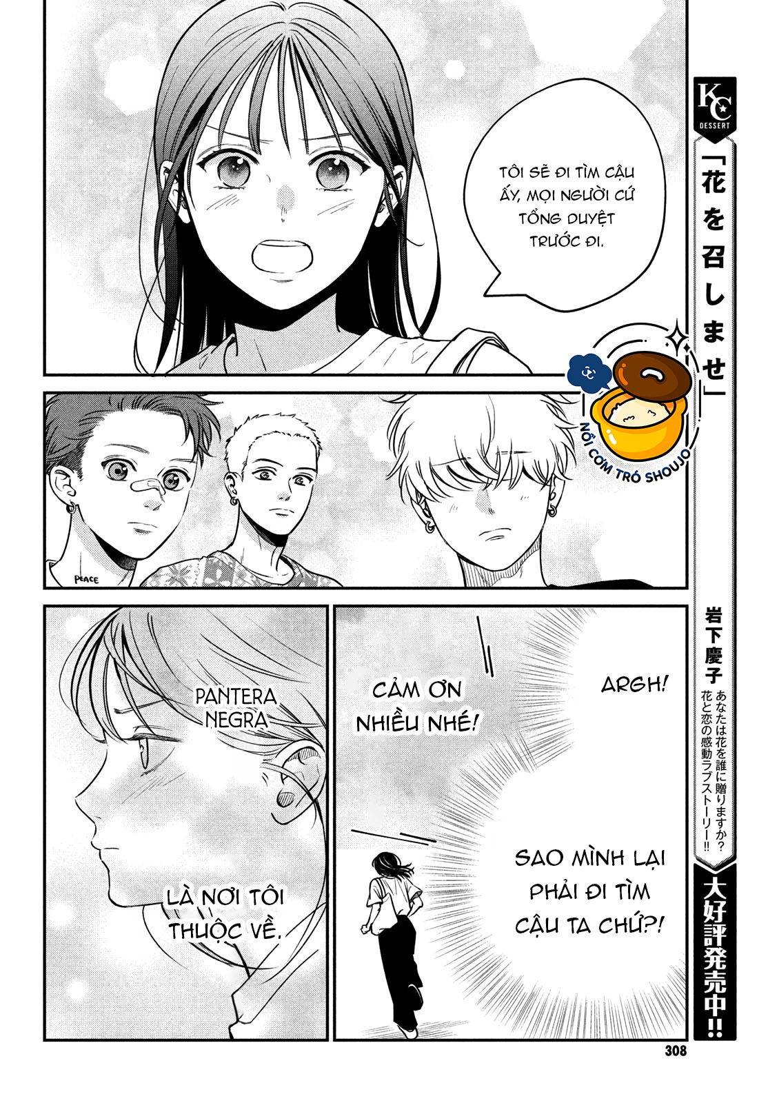 tôi sẽ trao em tình yêu ngọt ngào chapter 9.1 10