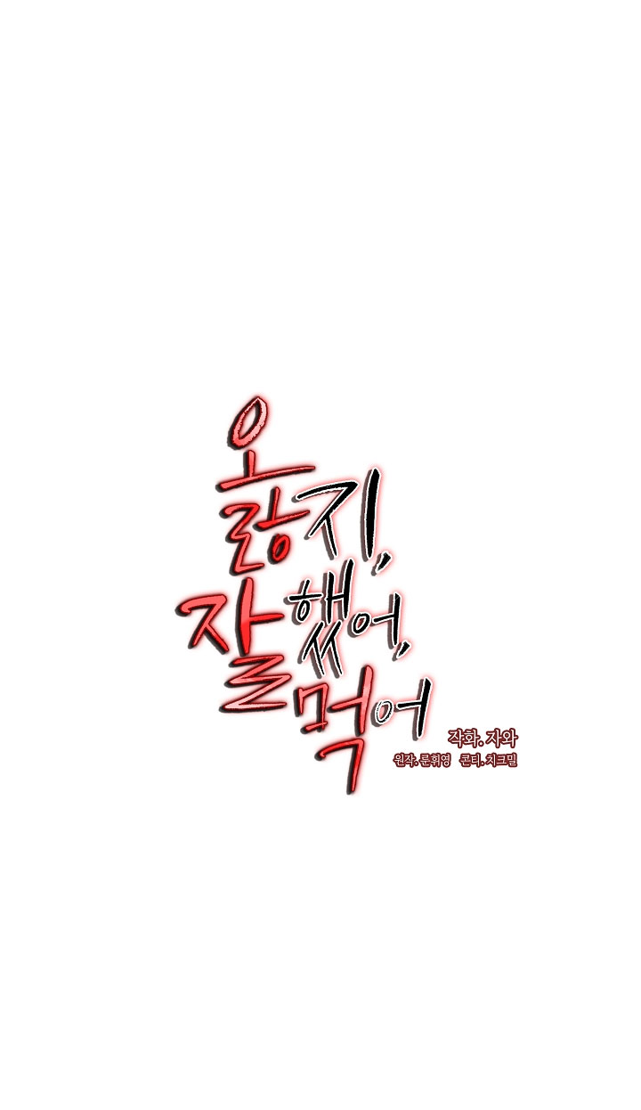 Chó Ngoan chapter 4.2 - Trang 20
