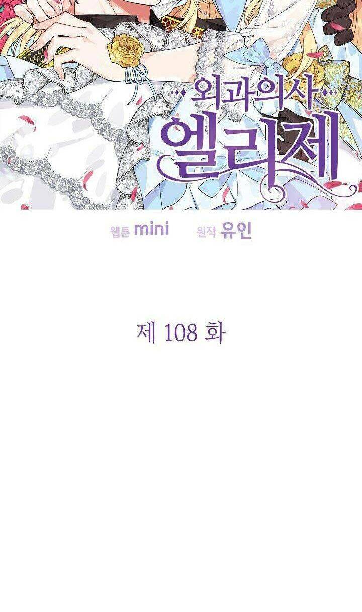 nữ hoàng ngoại khoa chapter 108 8