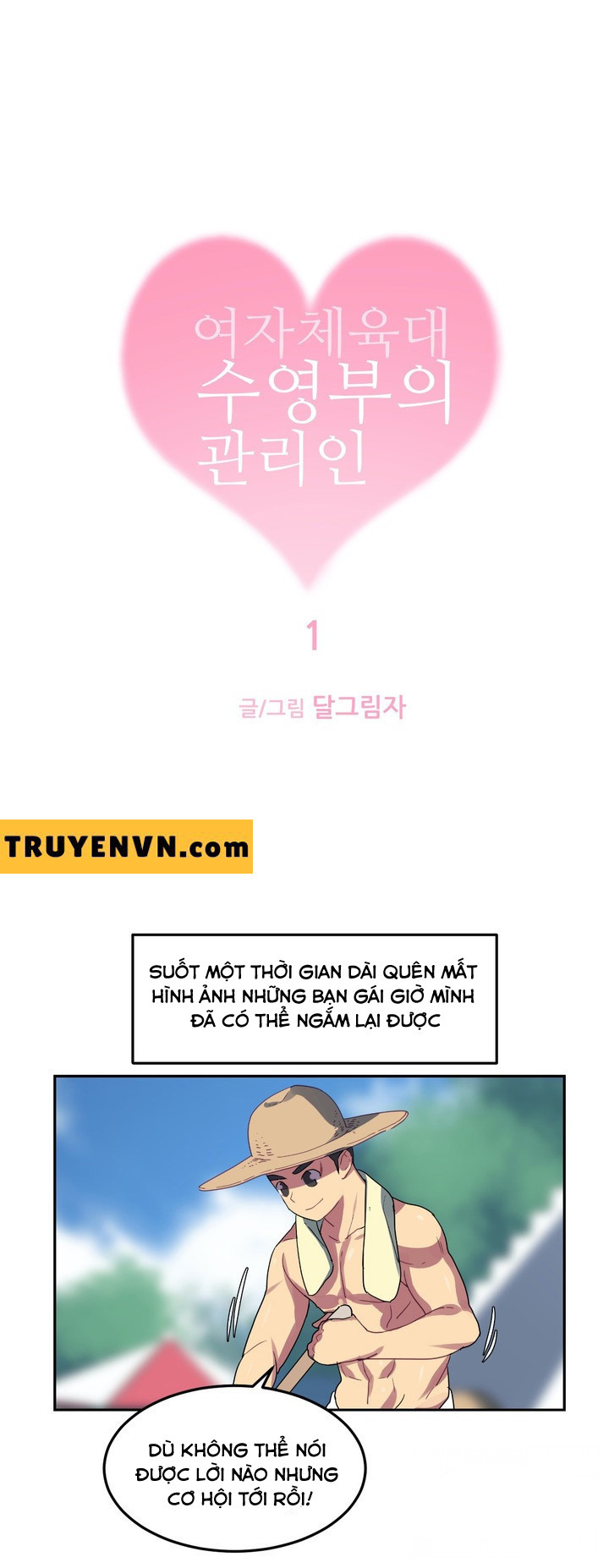 [18] chị gái sexy ở hồ bơi chapter 1 10