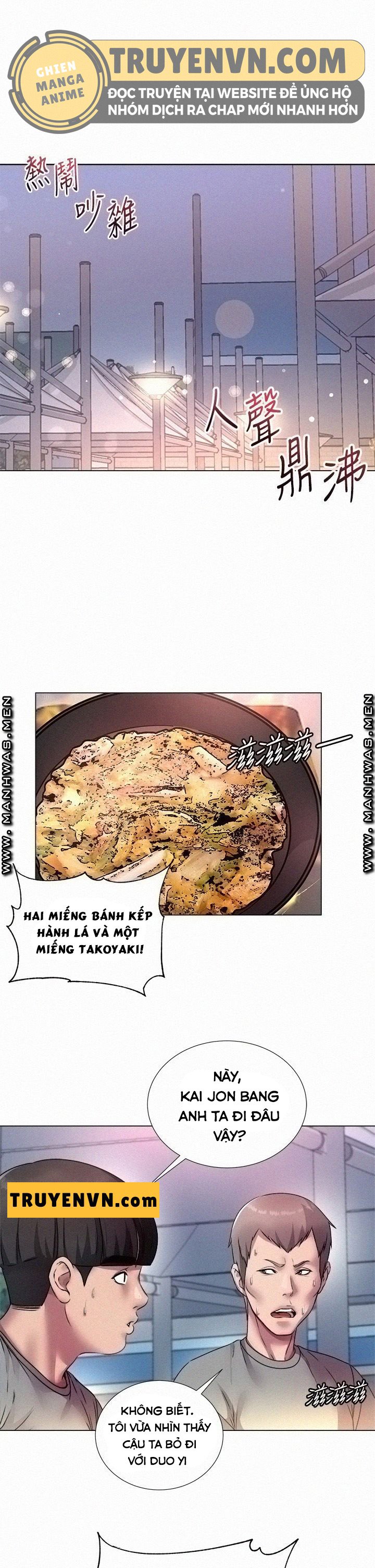 siêu thị của eunhye chapter 78 1