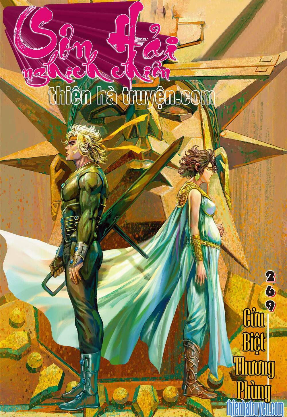 sơn hải kinh truyện chapter 269 1