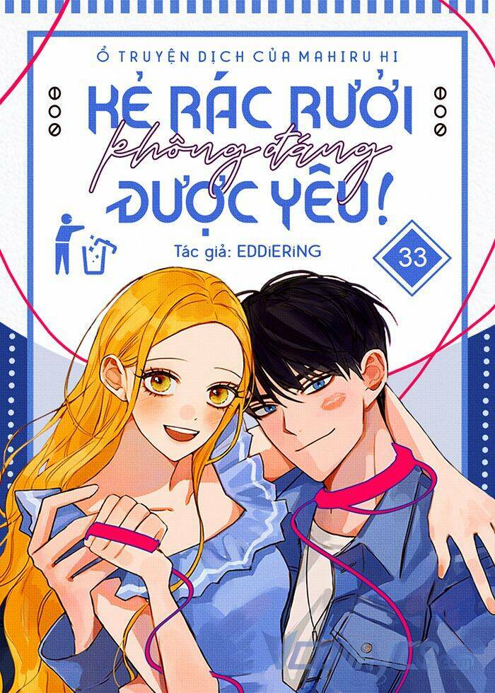 Kẻ Rác Rưởi Không Đáng Được Yêu Chapter 33 - Trang 1