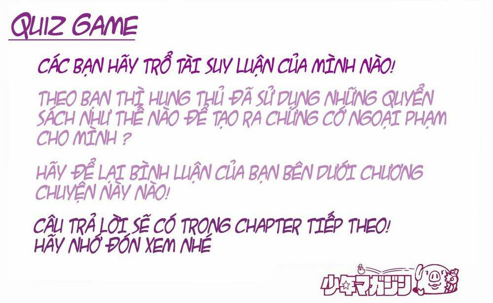 akechi shounen no karei naru jikenbo chapter 2 26