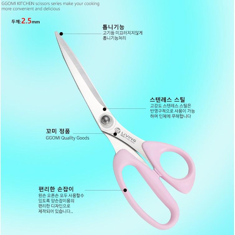 Kéo cắt đa năng GGOMI Hàn Quốc MT166 thiết kế