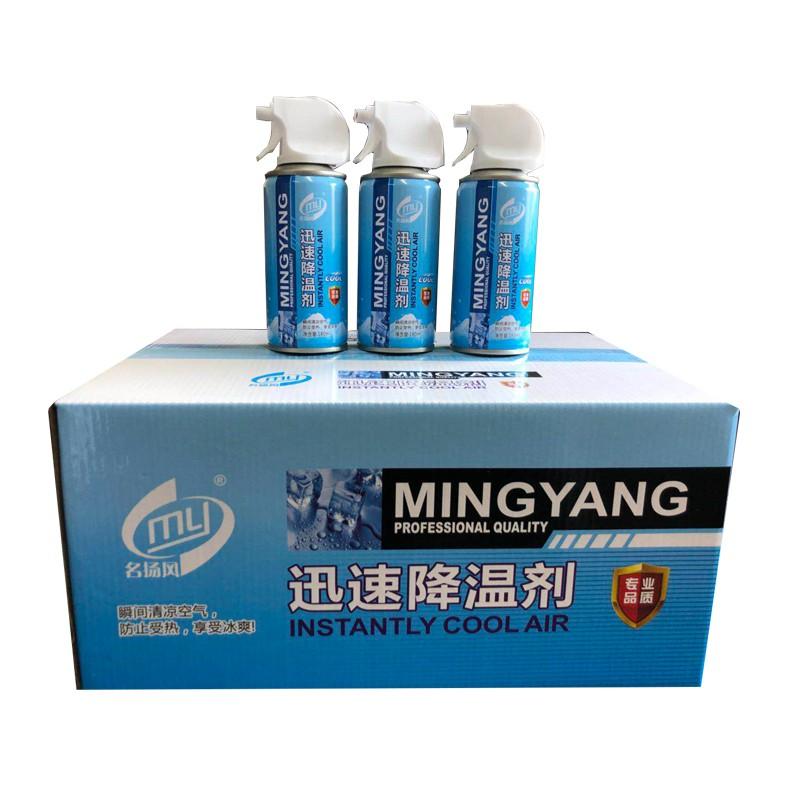 Xịt lạnh siêu tốc ô tô xe máy - Instantly Cool Air Ming Yang 180ml