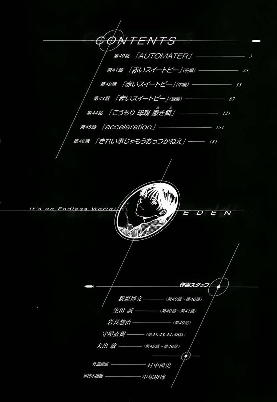 eden - một thế giới vô tận! chapter 40 4