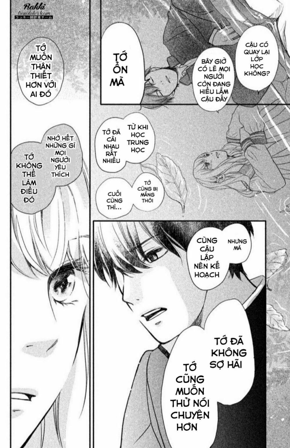 cô gái nhút nhát và kẻ đáng sợ chapter 1 34