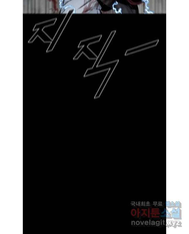 mật mã mê cung chapter 79 21