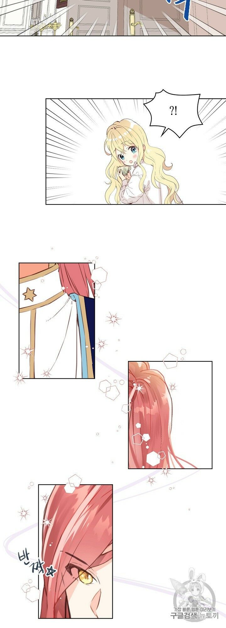 con có phải con là con gái của ngài không? chapter 5 11