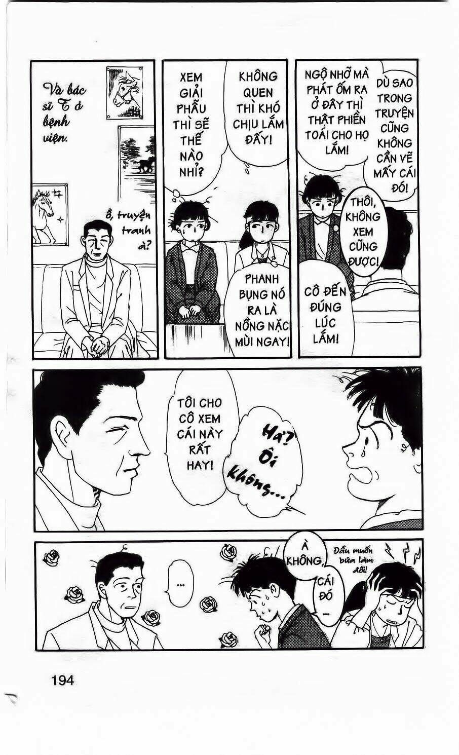 doubutsu no oishasan chapter 11 21