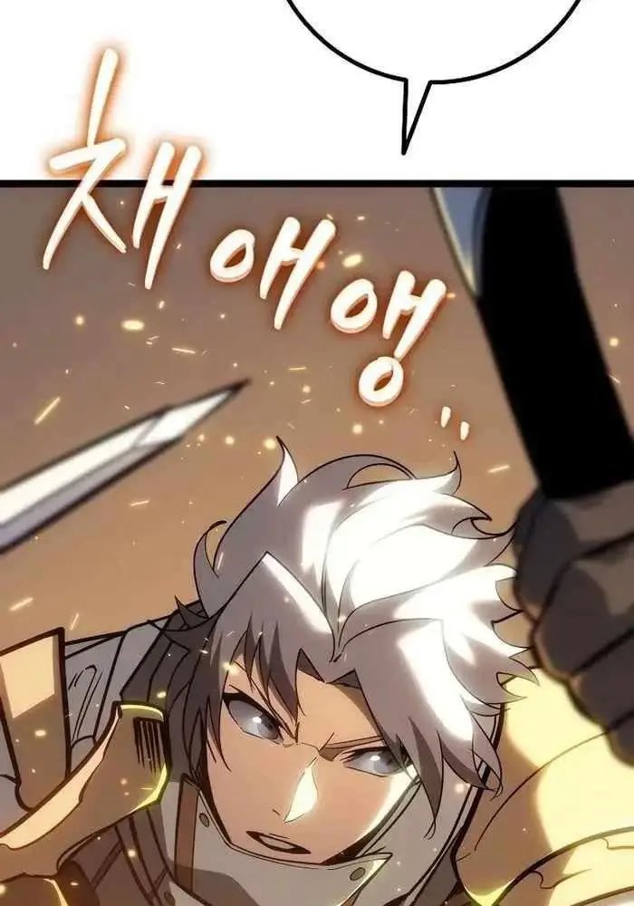 hồi quy làm con trai ngoài giá thú của gia đình kiếm thuật danh tiếng chapter 15 139