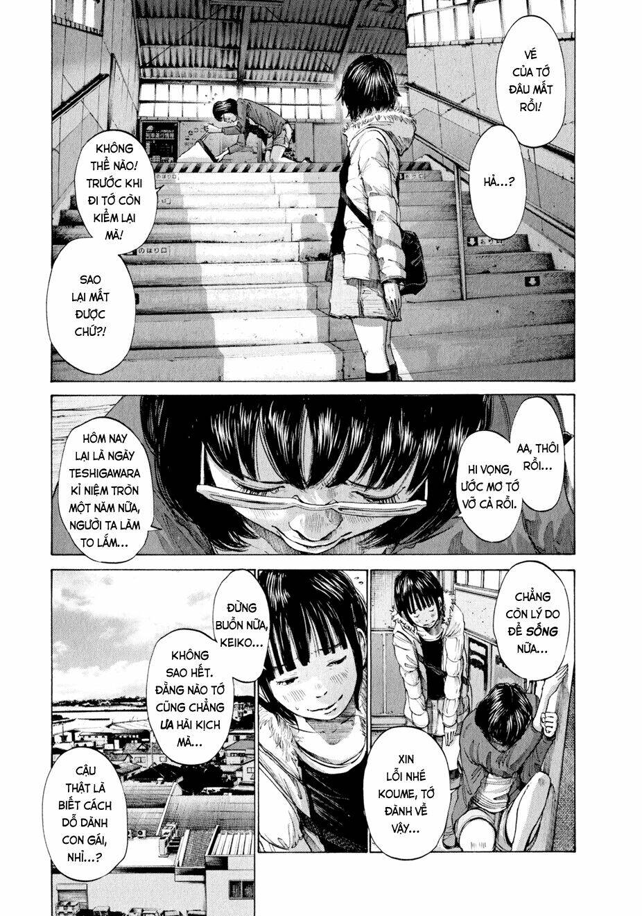 umibe no onnanoko chapter 5 5