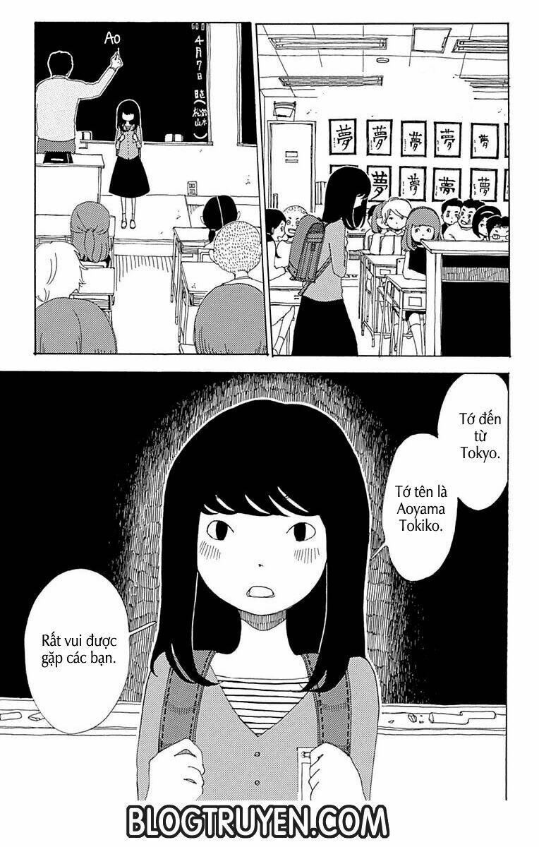 aoi uroko to suna no machi chapter 1 37