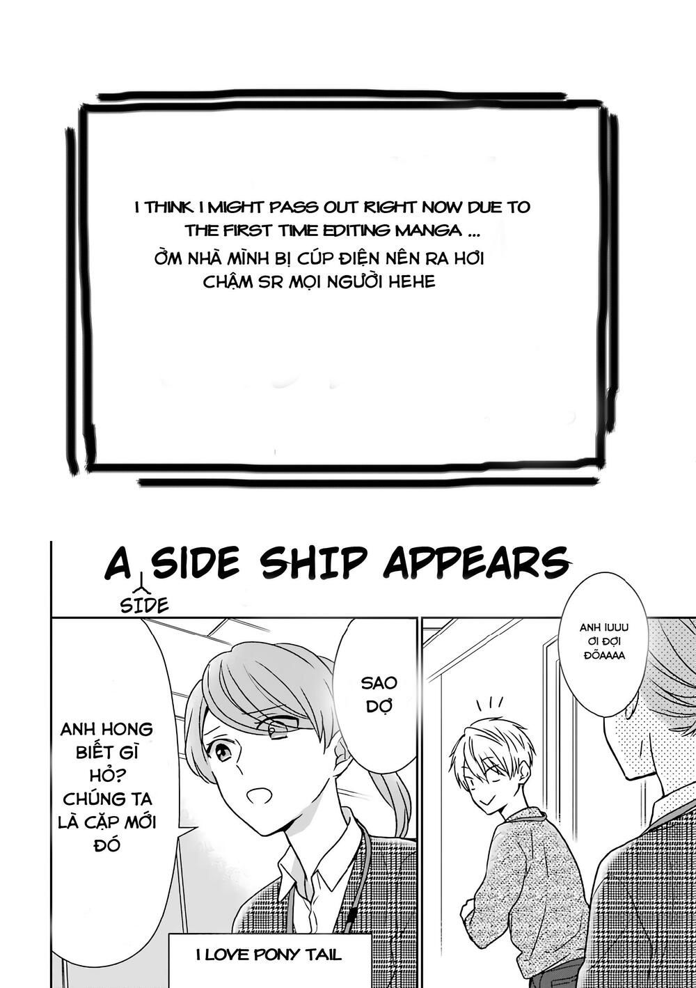 arasa dakedo, hatsukoi desu chapter 24 17